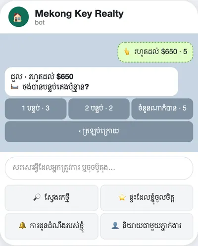 បន្ទប់គេង