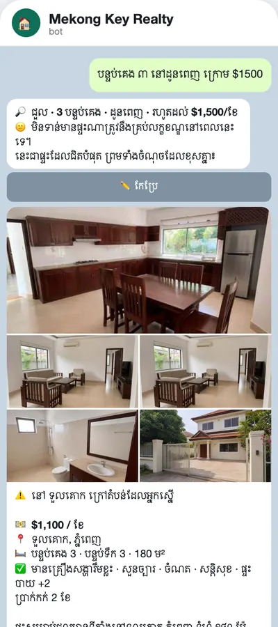 គ្មានផ្ទះត្រូវគ្នា? ផ្ទះដែលជិតបំផុត ប្រាប់ដោយស្មោះត្រង់