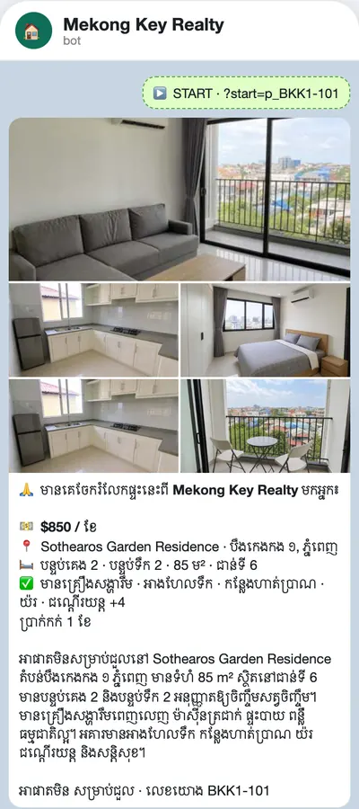 ចែករំលែកផ្ទះទៅគ្រួសារ