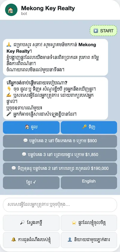 អតិថិជនបើក Bot របស់អ្នក